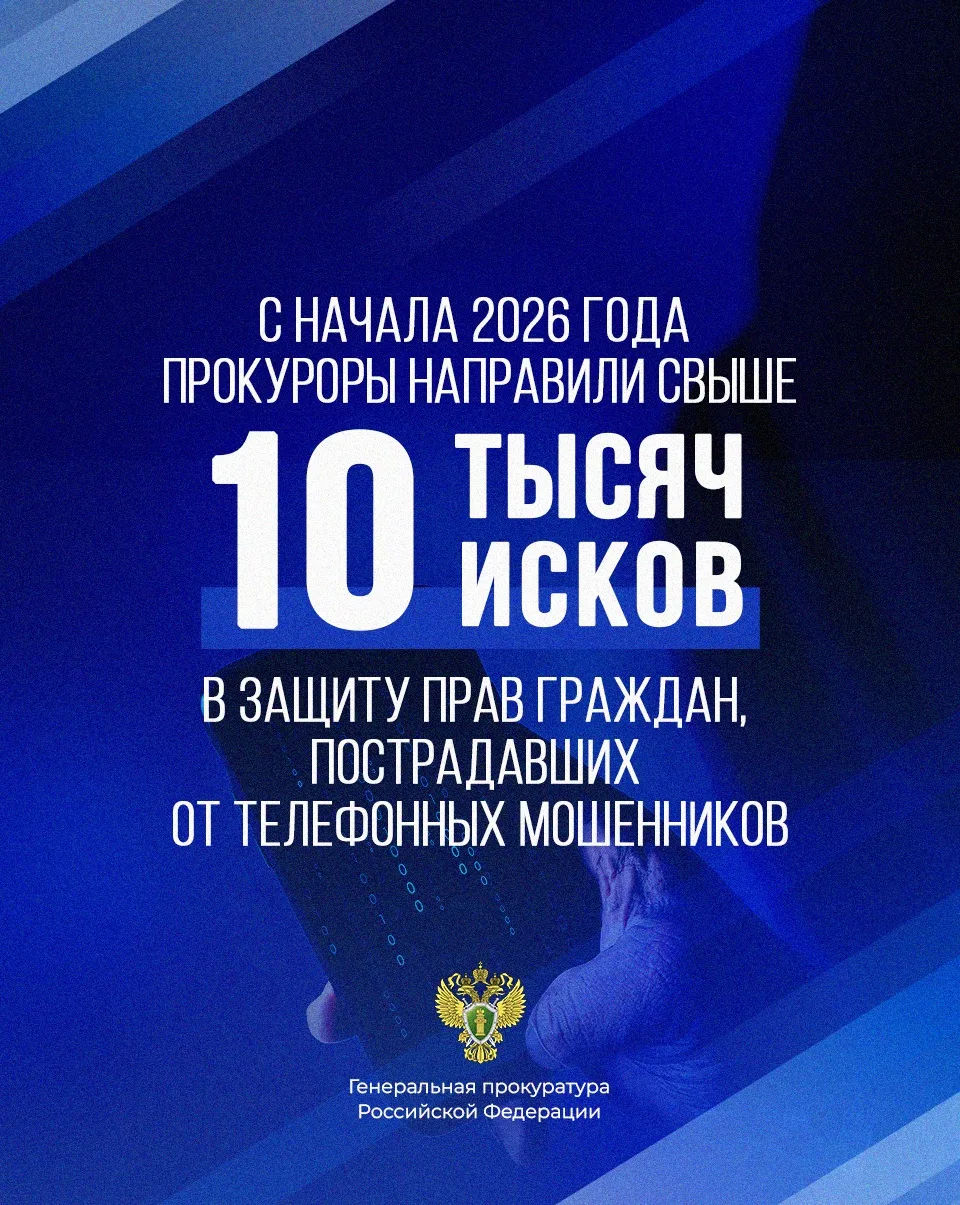 ❗️ По поручению Александра Гуцана в зоне особого внимания прокуроров находятся вопросы ...