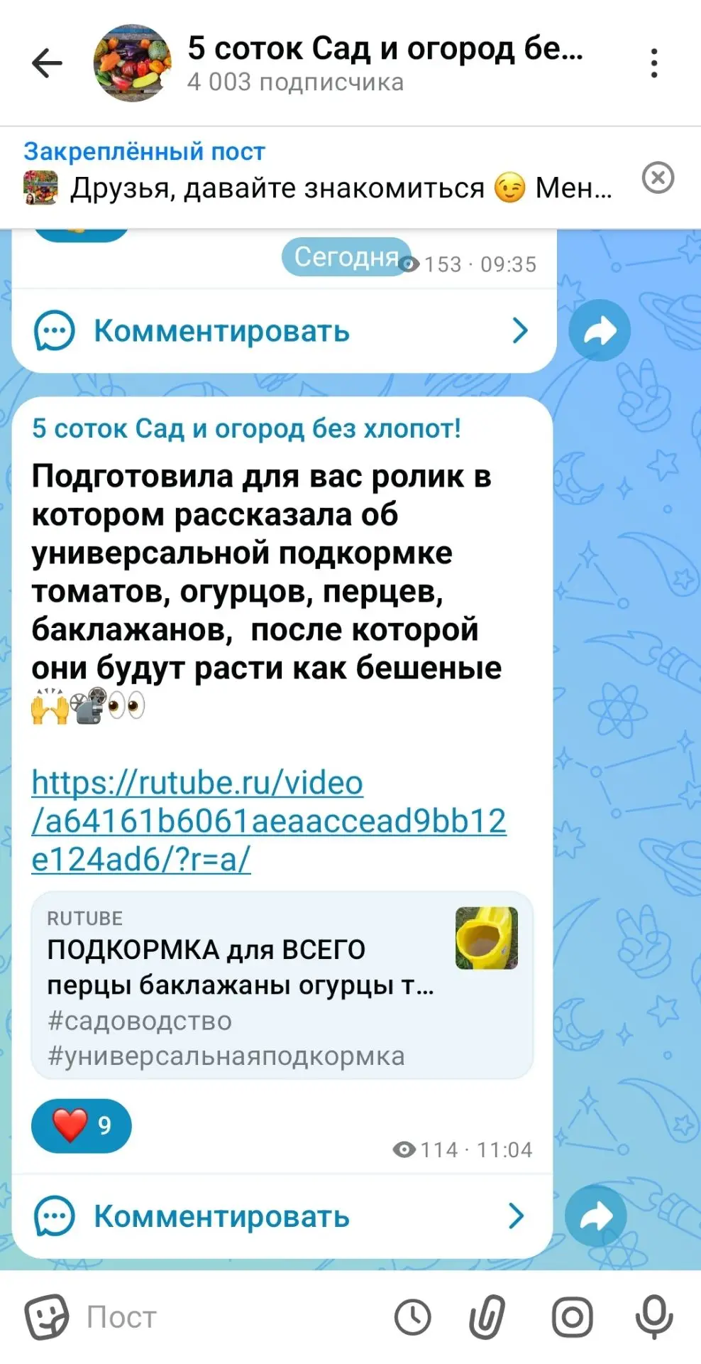 Ура🎉🎉🎉