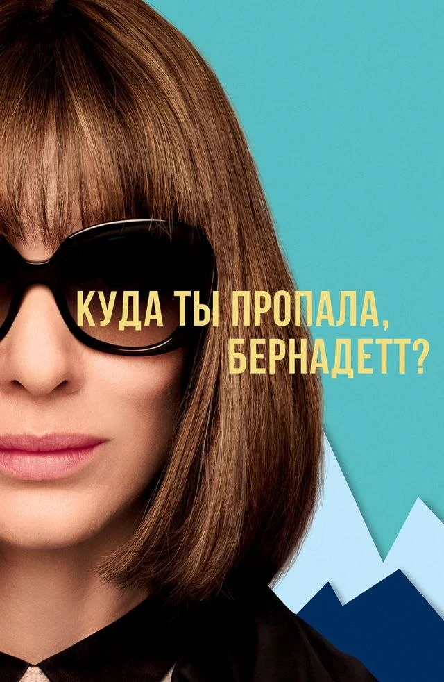 Сегодня на факультете психологии обсуждали фильм «Экспериментатор» 2015 года