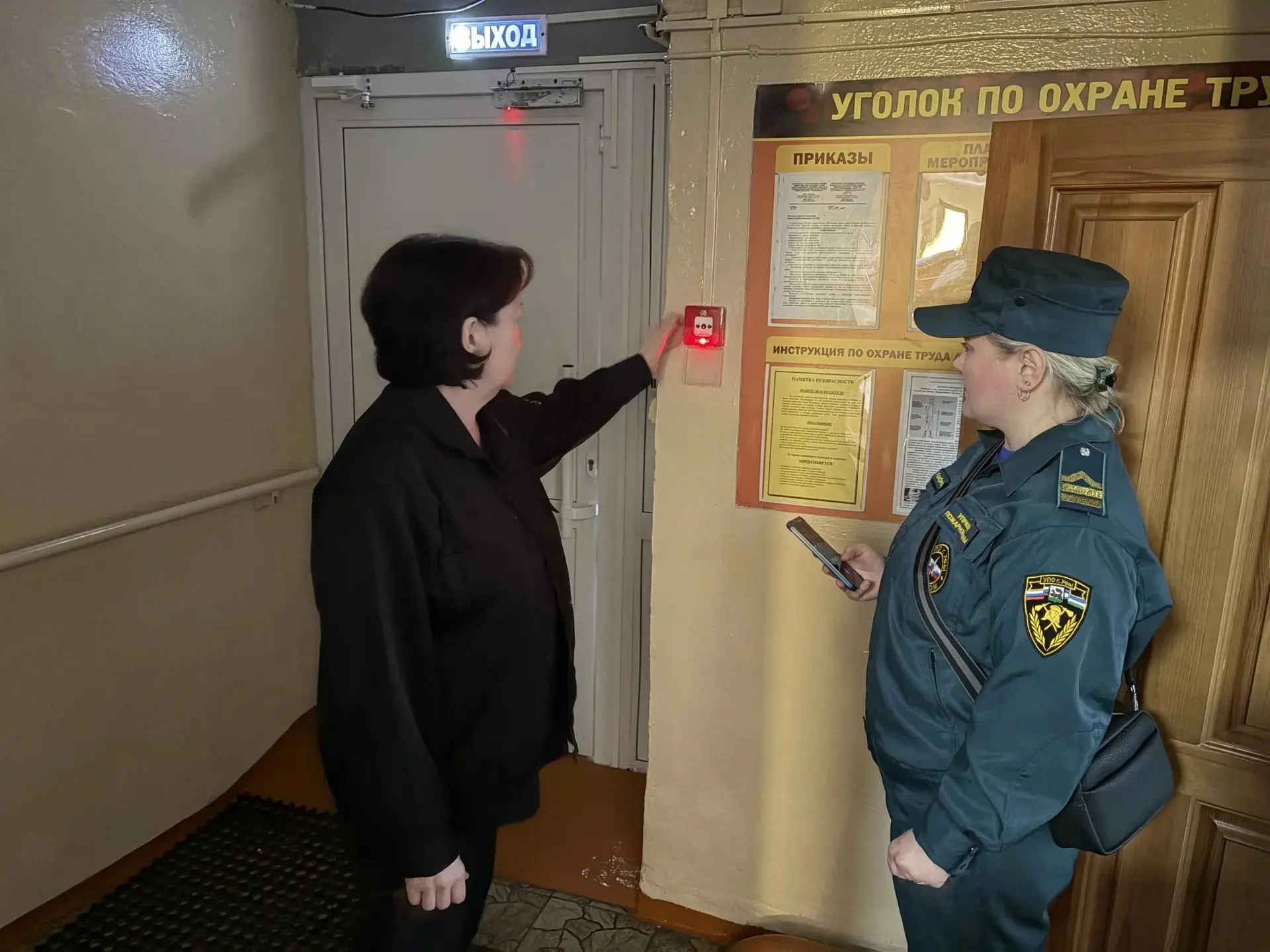 📢 Учебно‑тренировочные эвакуации в школах Уфы