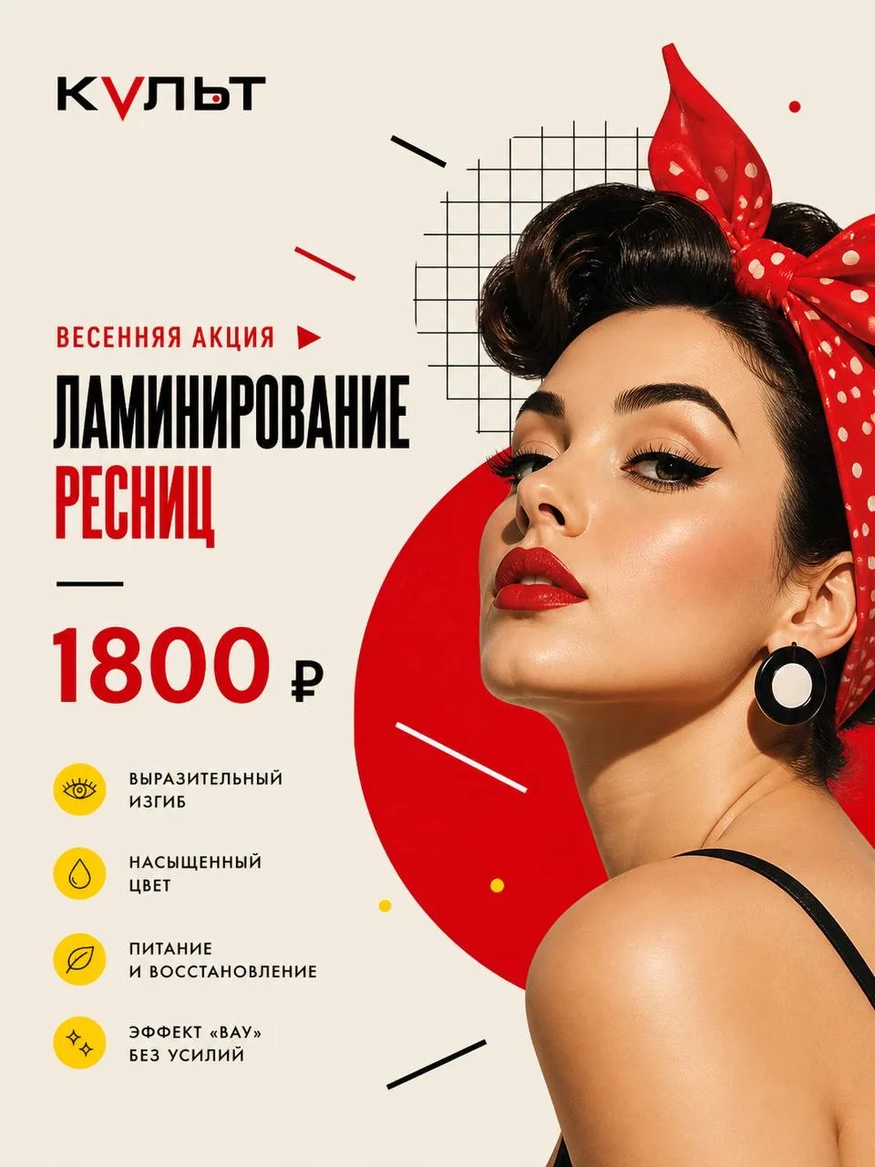 🔔НАПОМИНАЛКА 🔔