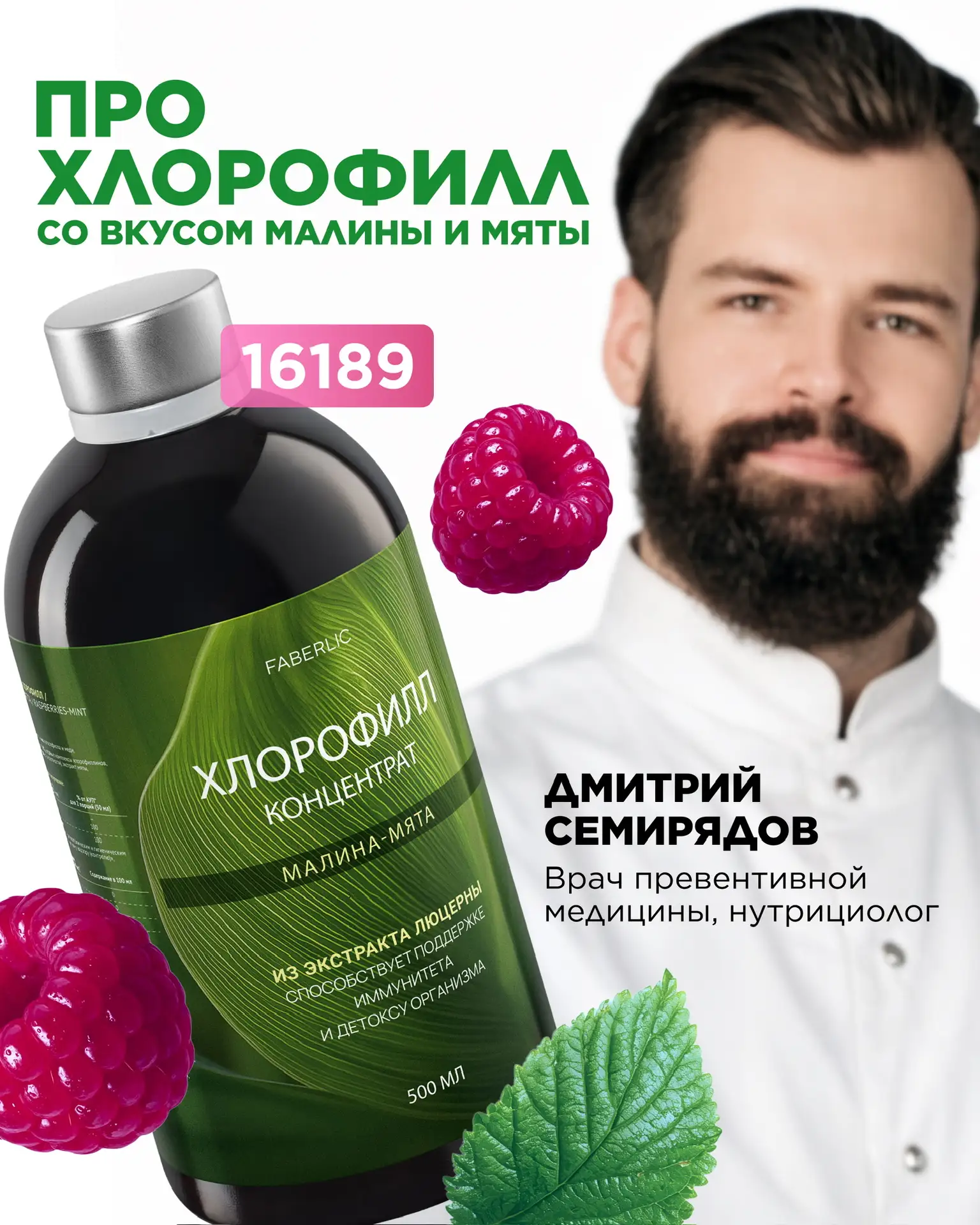 Можно ли поддерживать естественные процессы очищения организма не сложными схемами, а всего одной по
