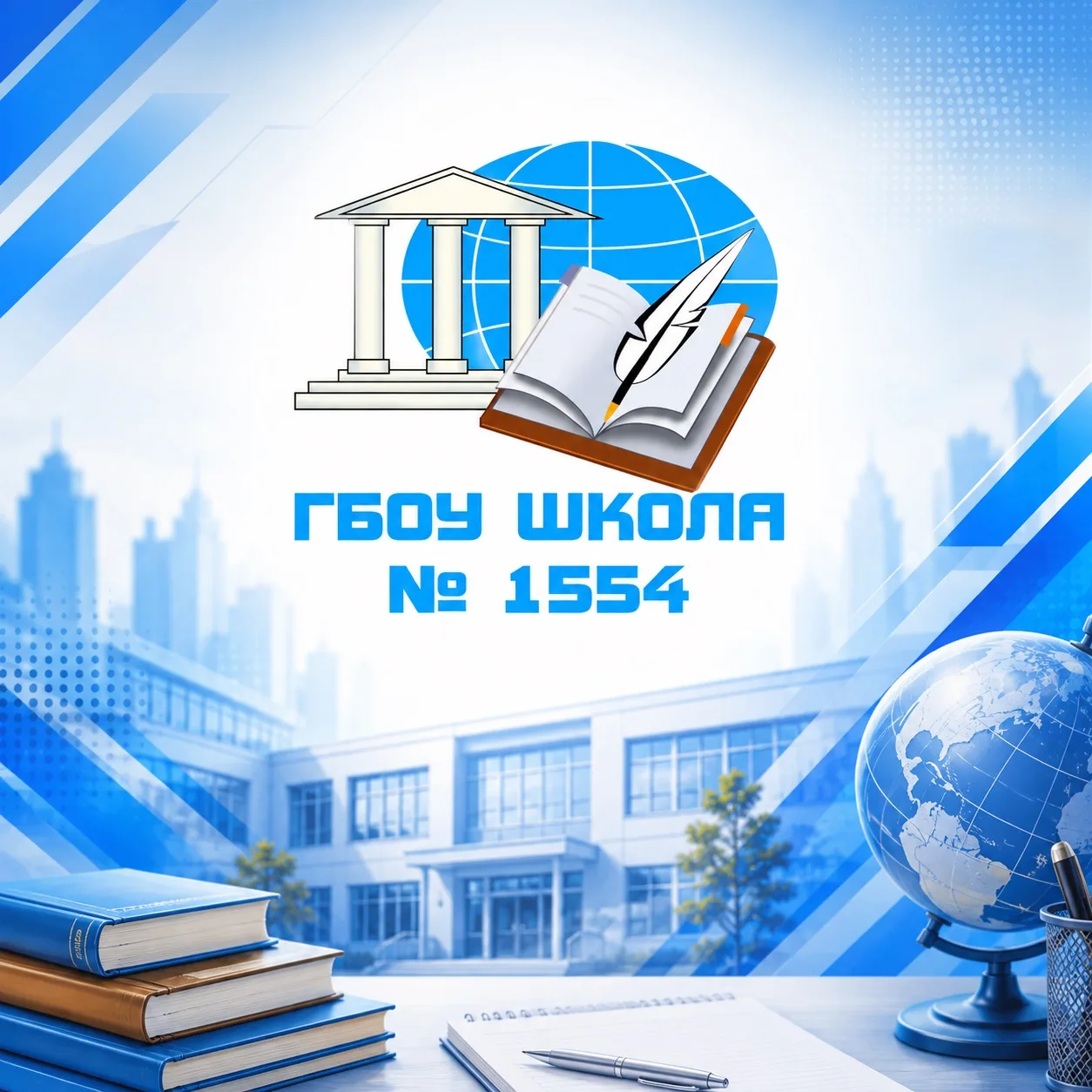 ‼ ДОЛГОЖДАННЫЕ РЕЗУЛЬТАТЫ ГЛАВНОГО РЕЙТИНГА МОСКОВСКОГО ОБРАЗОВАНИЯ!