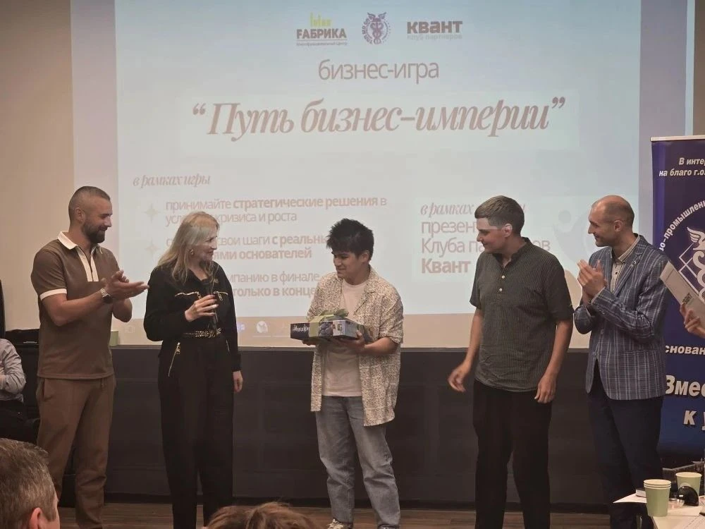 🎓 Студенты на пути к бизнес-империям: как прошла игра «Путь бизнес-империи»