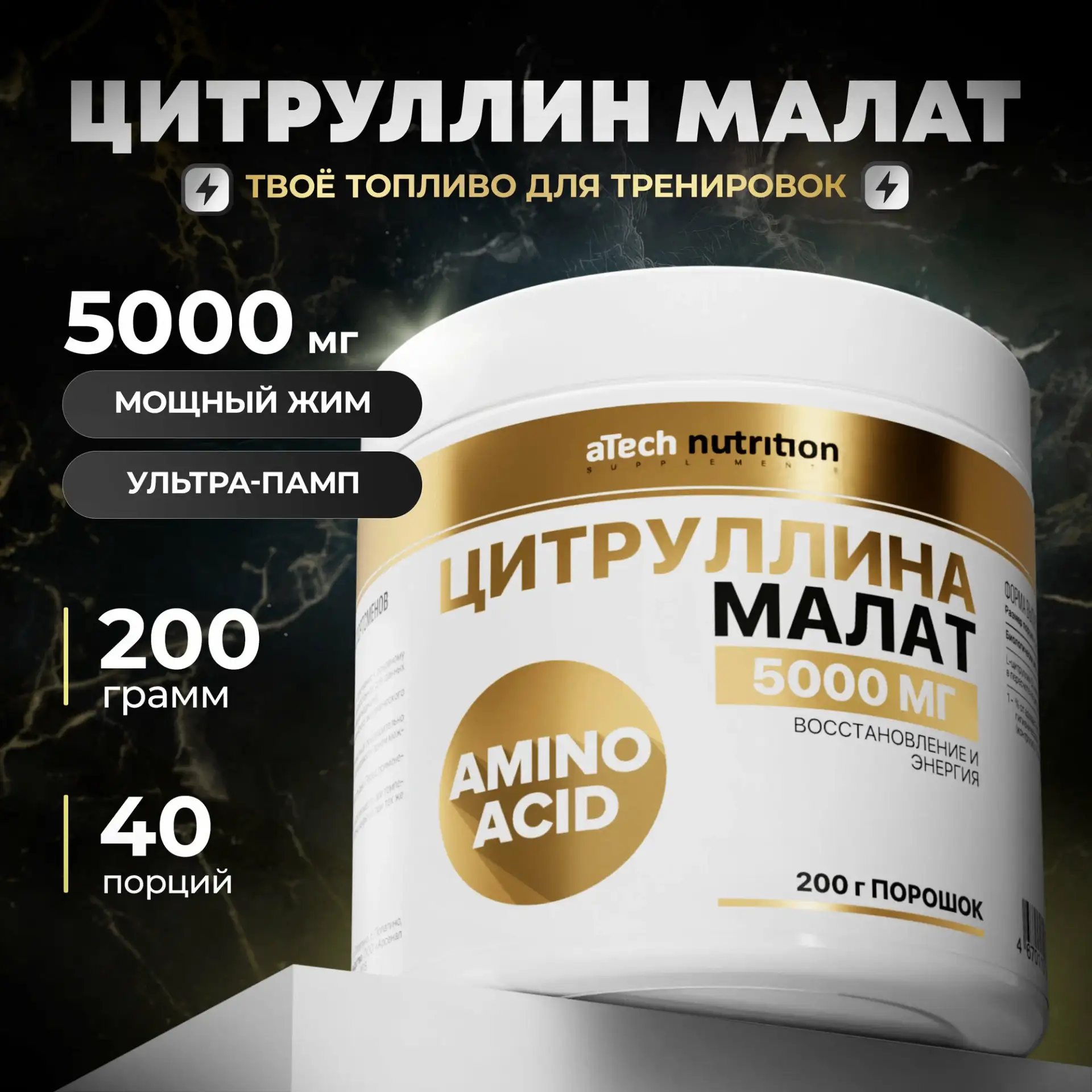 Пампинг слабый, выносливость на нуле?