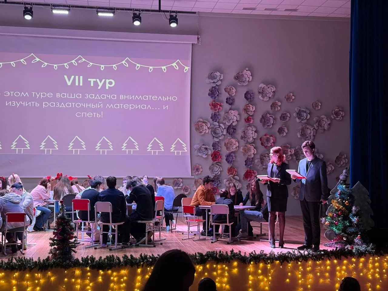 🎉 Новогодние музыкальные квизы «Снежный ритм», подводим итоги!    Недавно в нашей школе с успехом пр