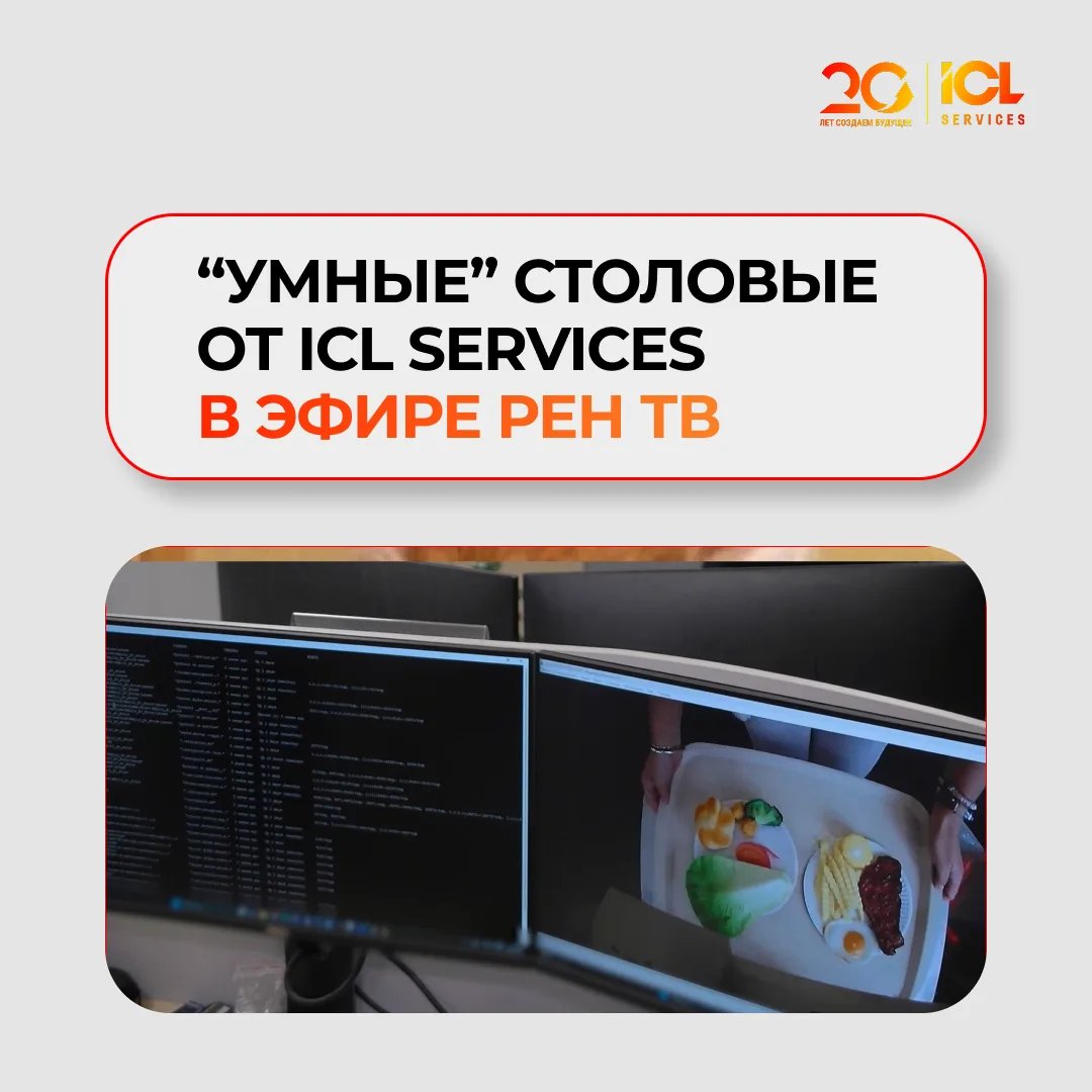 📺️ Смотрите выпуск РЕН ТВ «Наука и техника» про школы будущего!