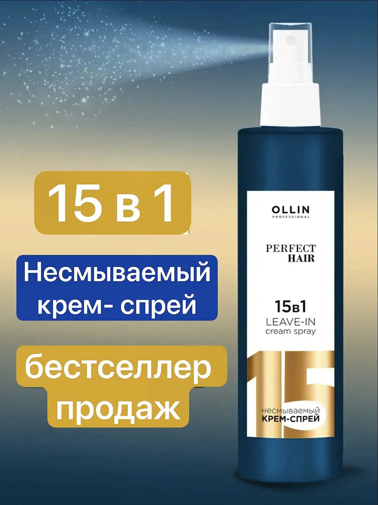 Цена:  250 ml: 653 руб
✈️travel формат: 330 руб