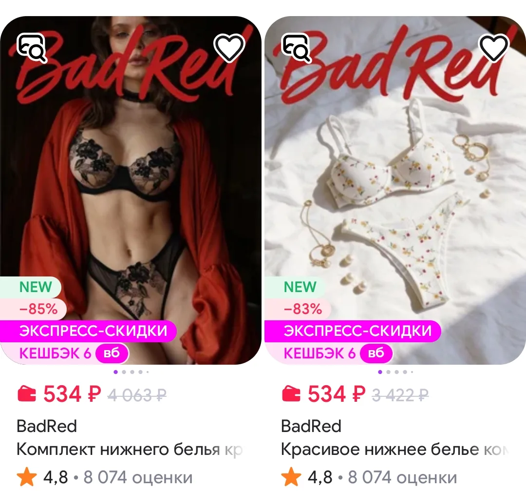 Сортировка от минимальной цены