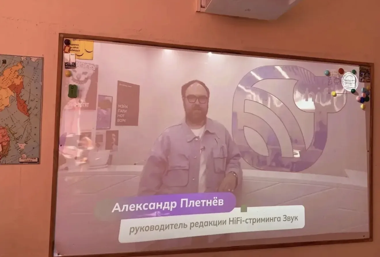 🇷🇺РОССИЯ — МОИ ГОРИЗОНТЫ🇷🇺  23 апреля 2026 года в рамках курса «Россия — мои горизонты» прошло занят