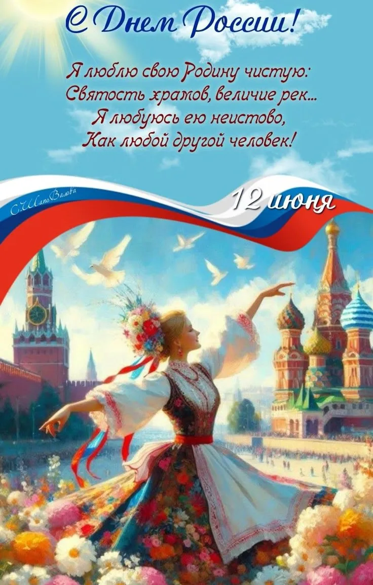 Уважаемые жители поселка!