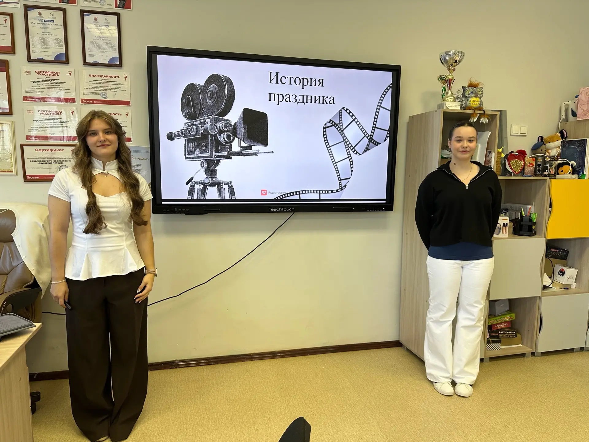 🎬 27 АВГУСТА День российского кино в нашей школе! 🇷🇺