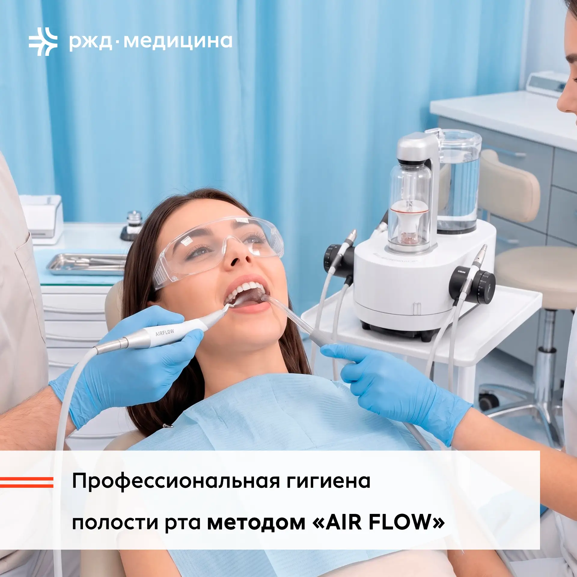 🦷 Хотите наслаждаться белоснежной улыбкой и чувствовать свежесть во рту каждый день? В...