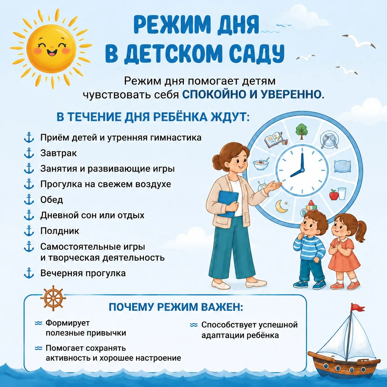 🍁 Многие думают, что режим — это про строгость и дисциплину. А мы знаем, что это про с...