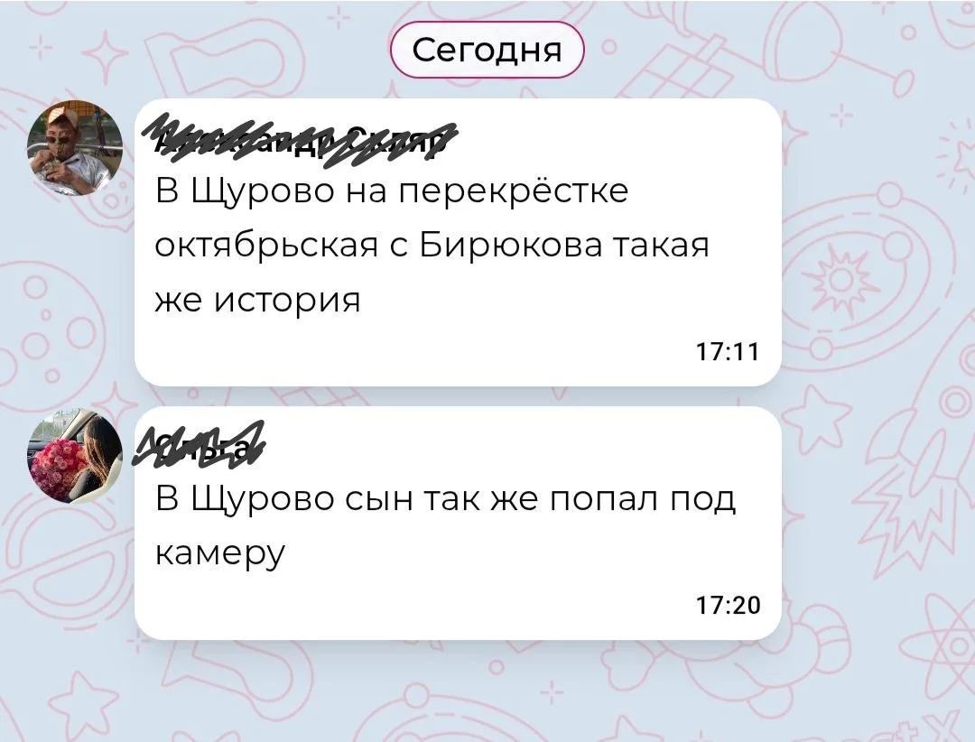 ⚡⚡⚡Подписчики сообщают, что в Щурово аналогичная проблема - камера штрафует при попытке...