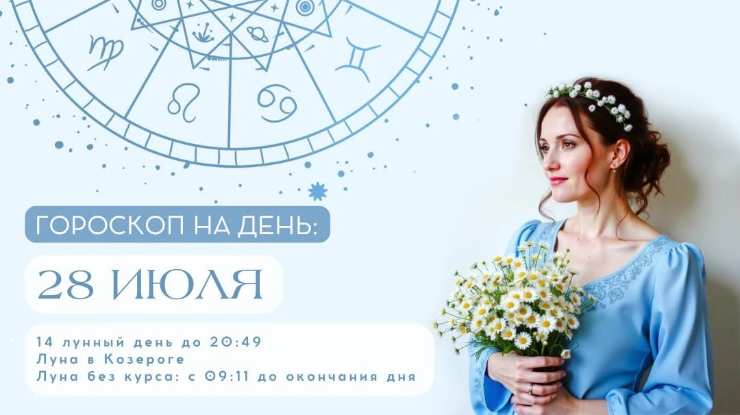 ☝️Психика в этот день перегружена, возможны перепады настроения. Если у вас плохое настроение – займ