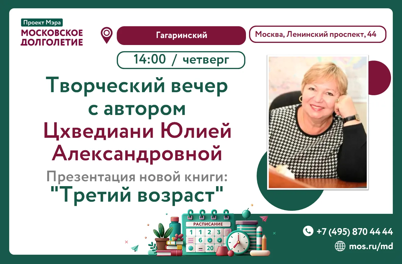 Дорогие друзья! ☀️