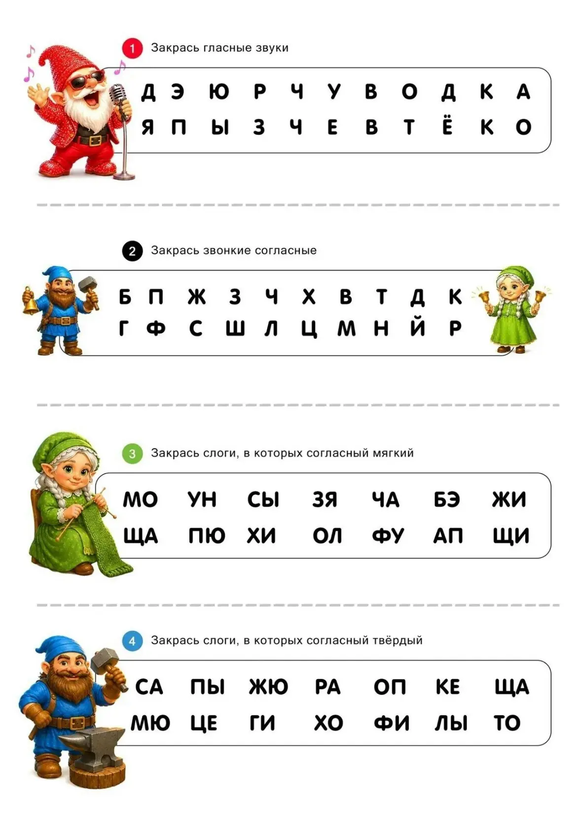 Берите на заметку 📝