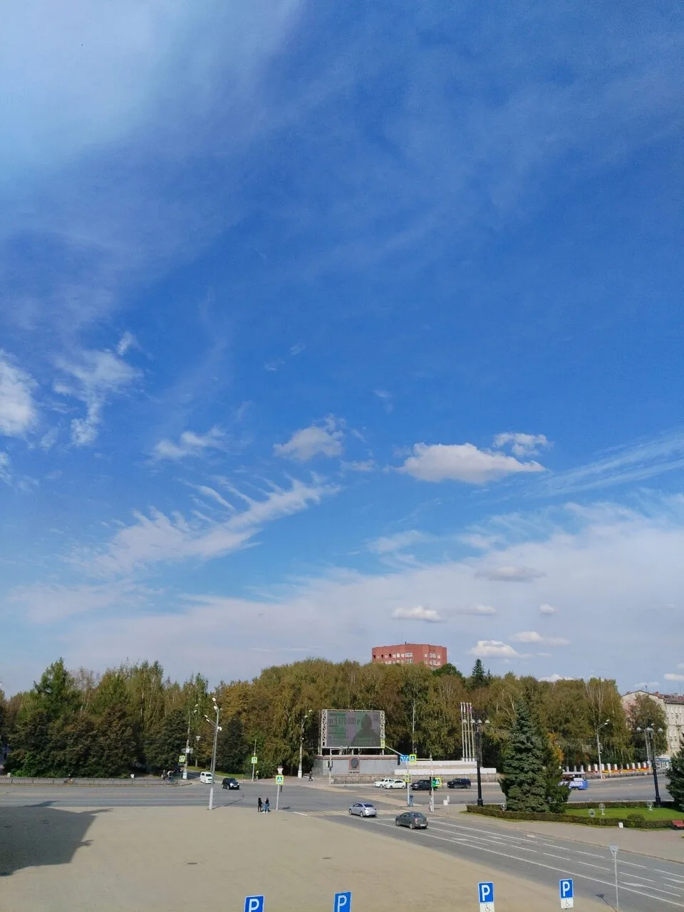 ❗Внимание! С 17 часов 10 сентября до 17 часов 12 сентября на территории Свердловской об...