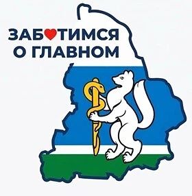 Жители и гости микрорайона Солнечный смогут бесплатно проверить своё здоровье. 3 октябр...