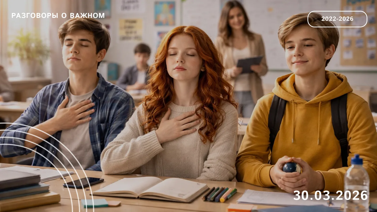 Уважаемые коллеги!