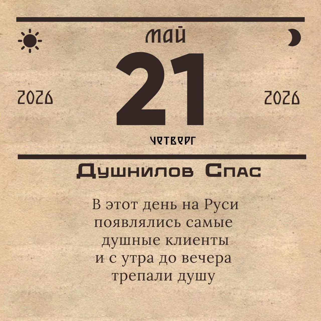 За окном +22, солнечно.