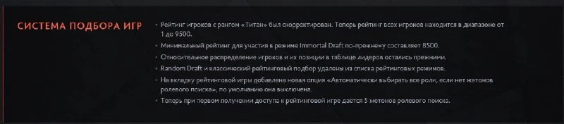 📉 VALVE СНИЗИЛА MMR ТОПОВЫМ ИГРОКАМ