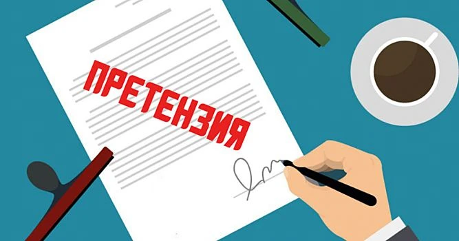 Что делать если получили досудебную претензию?
 
        Досудебная претензия – это возможность долж