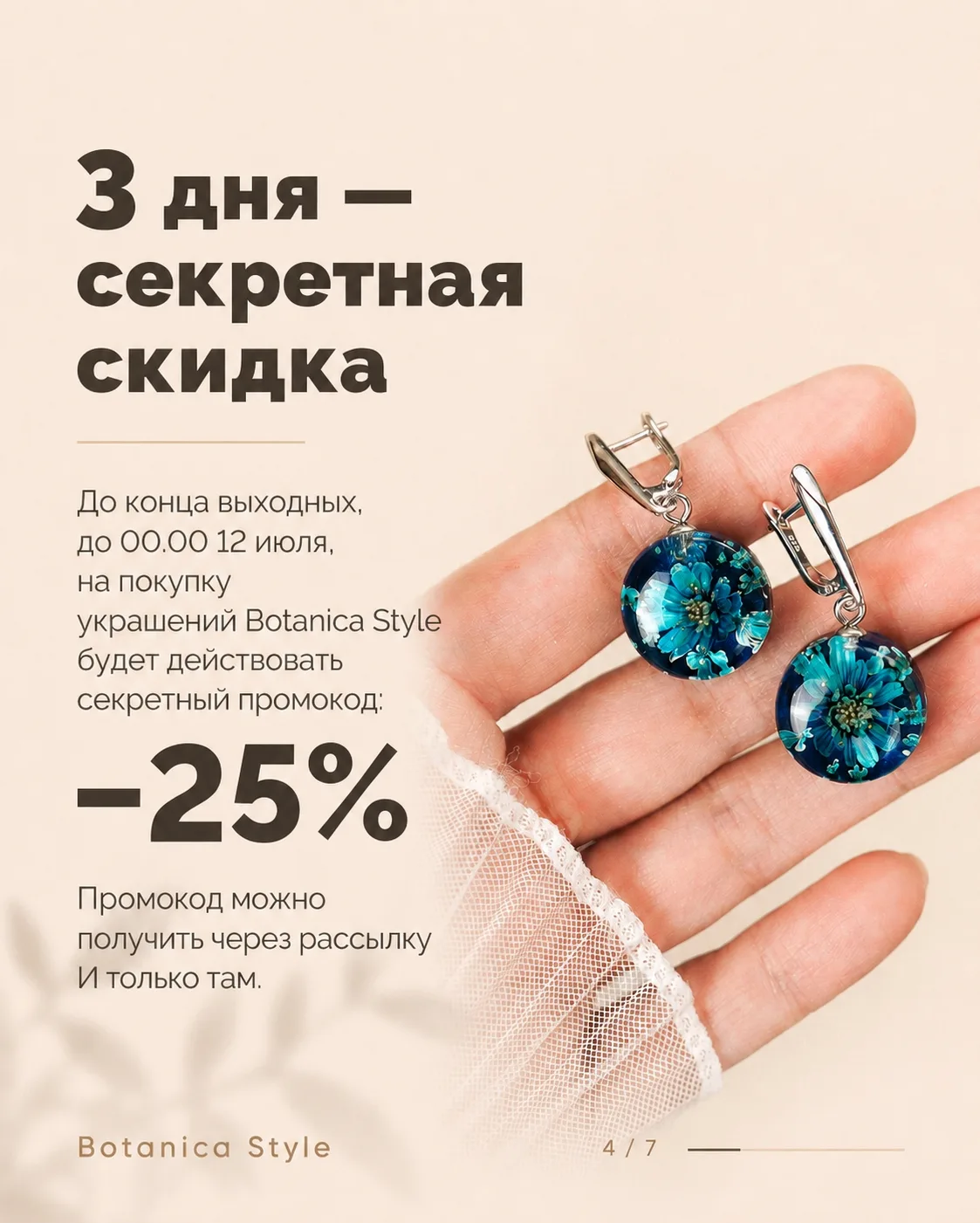 Девчонки, понимаю, что большинство тут, наверное, мастера, но, если вдруг вы хотели бы купить себе м
