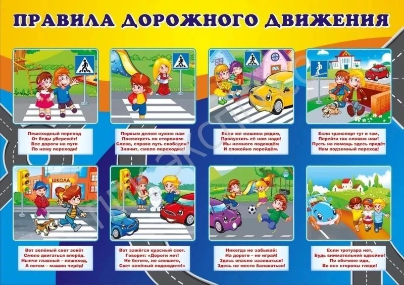 ЦРН «Родник» в рамках Десятилетия безопасного детства напоминает юным хабаровчанам и их...