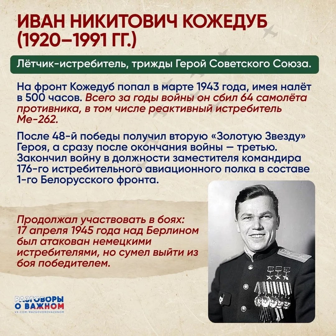 📍Кто такие защитники Отечества?  На текущей неделе наши учащиеся отправились в особое путешествие на