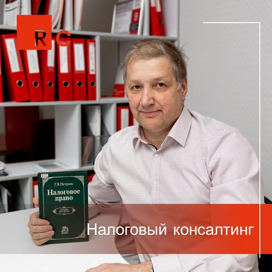 ✍️«В бизнесе можно не знать, куда дует ветер, но нельзя не знать, куда смотрит налоговая.»