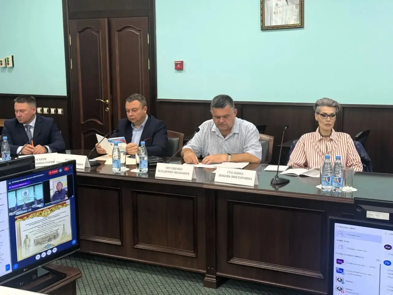 🔉Эксперты Московского областного филиала приняли участие в Международной конференции п...
