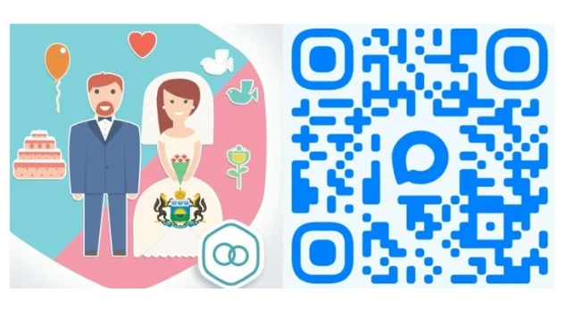 💍 Записаться на прием в ЗАГС г. Тюмени, Тобольска, Ишима, Заводоуковска и Ялуторовска ...