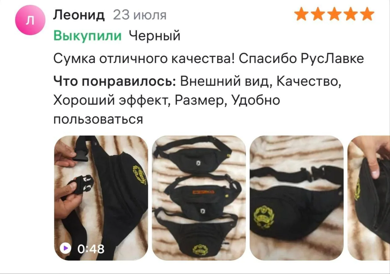 Изображение 4 к публикации «Русская Община ZOV»