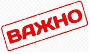 О недопустимости академического мошенничества
Уважаемые студенты!
В самом разгаре зачётная неделя, и