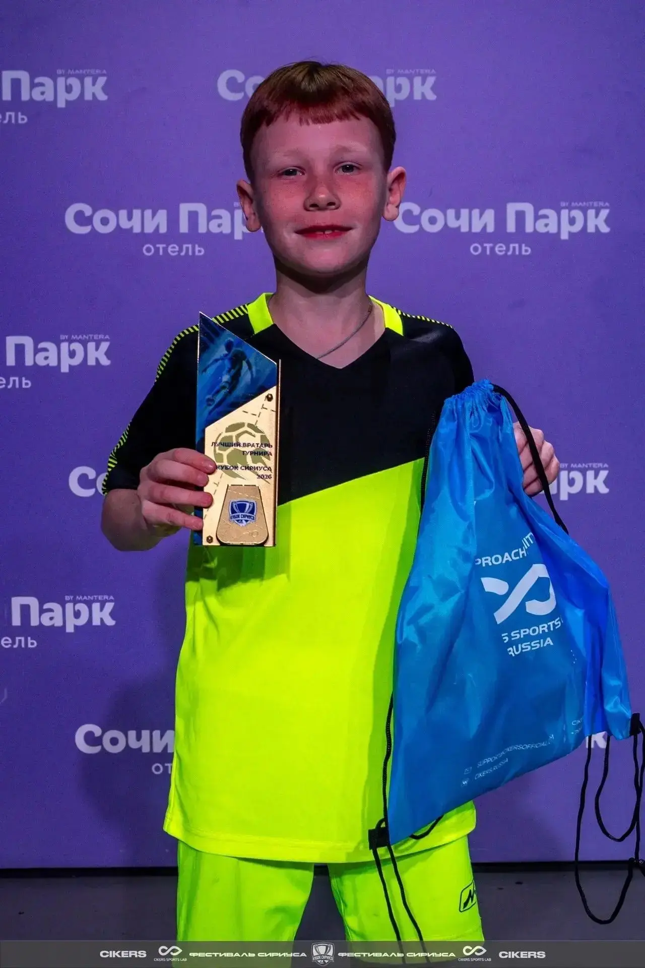 🏆 У наших учеников — большое футбольное достижение!  Команда ЦФМ «Старт», в составе которой выступаю