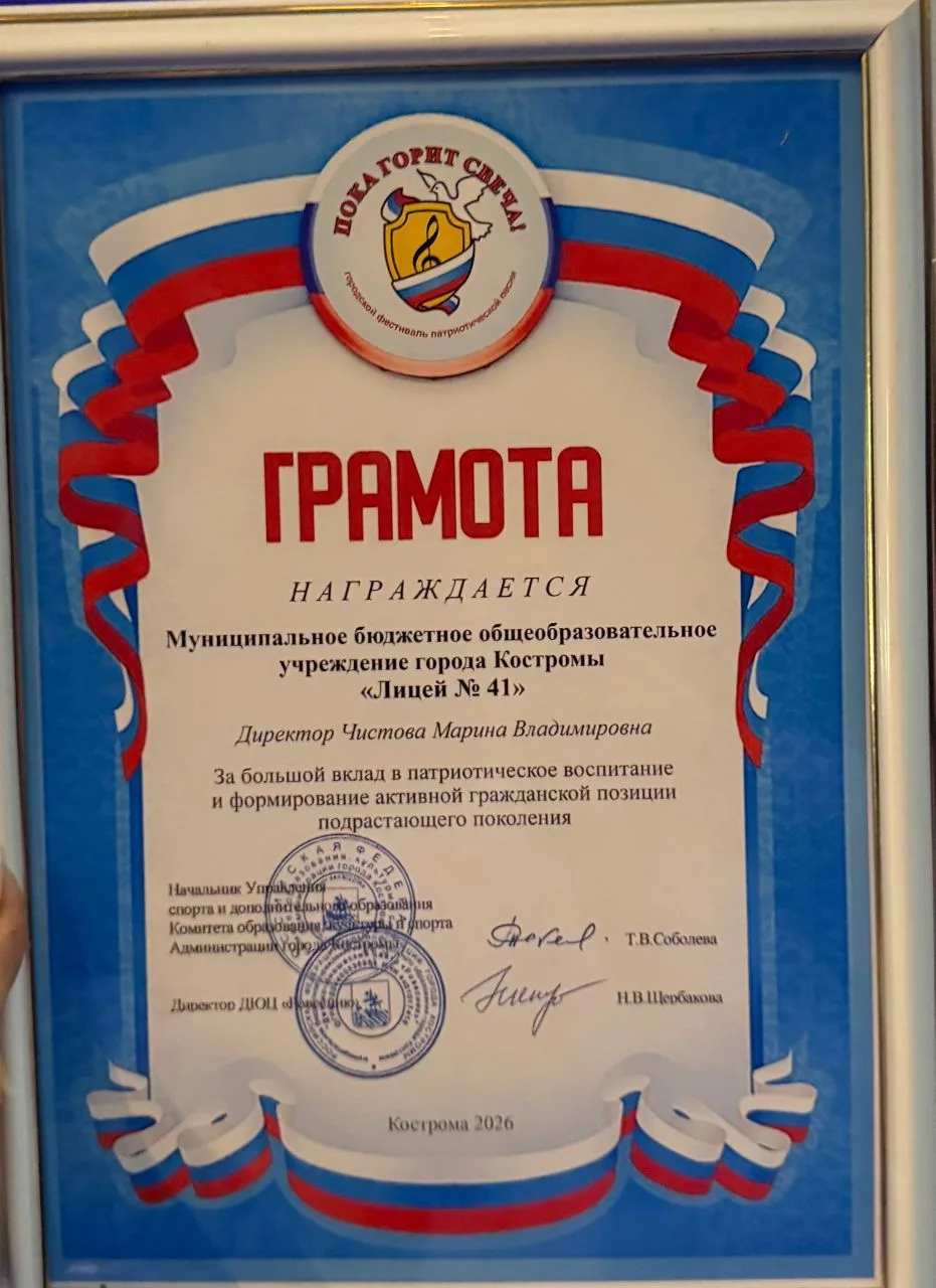 #ПокаГоритСвеча – 28-й фестиваль патриотической песни завершил свою работу под залпы аплодисментов и
