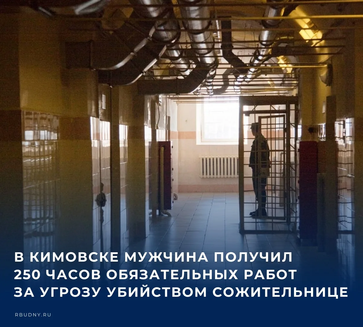 В Кимовске Тульской области мировой судья вынес приговор местному жителю, признанному в...