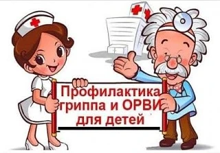 Бережем здоровье наших малышей!