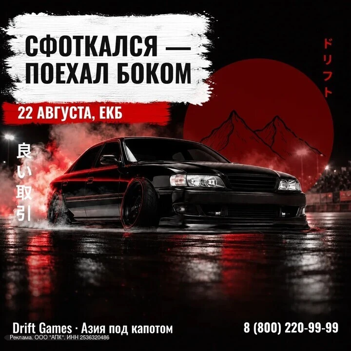 Кто-то 22 августа будет листать ленту.👎