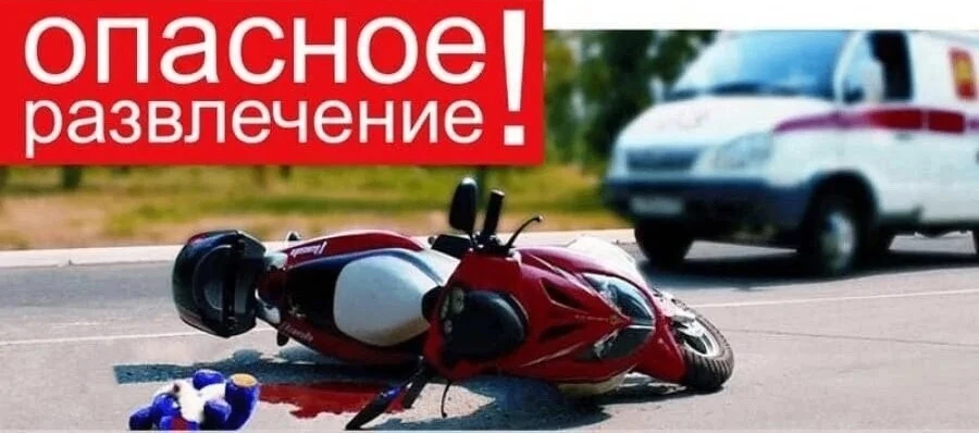 Уважаемые Родители!