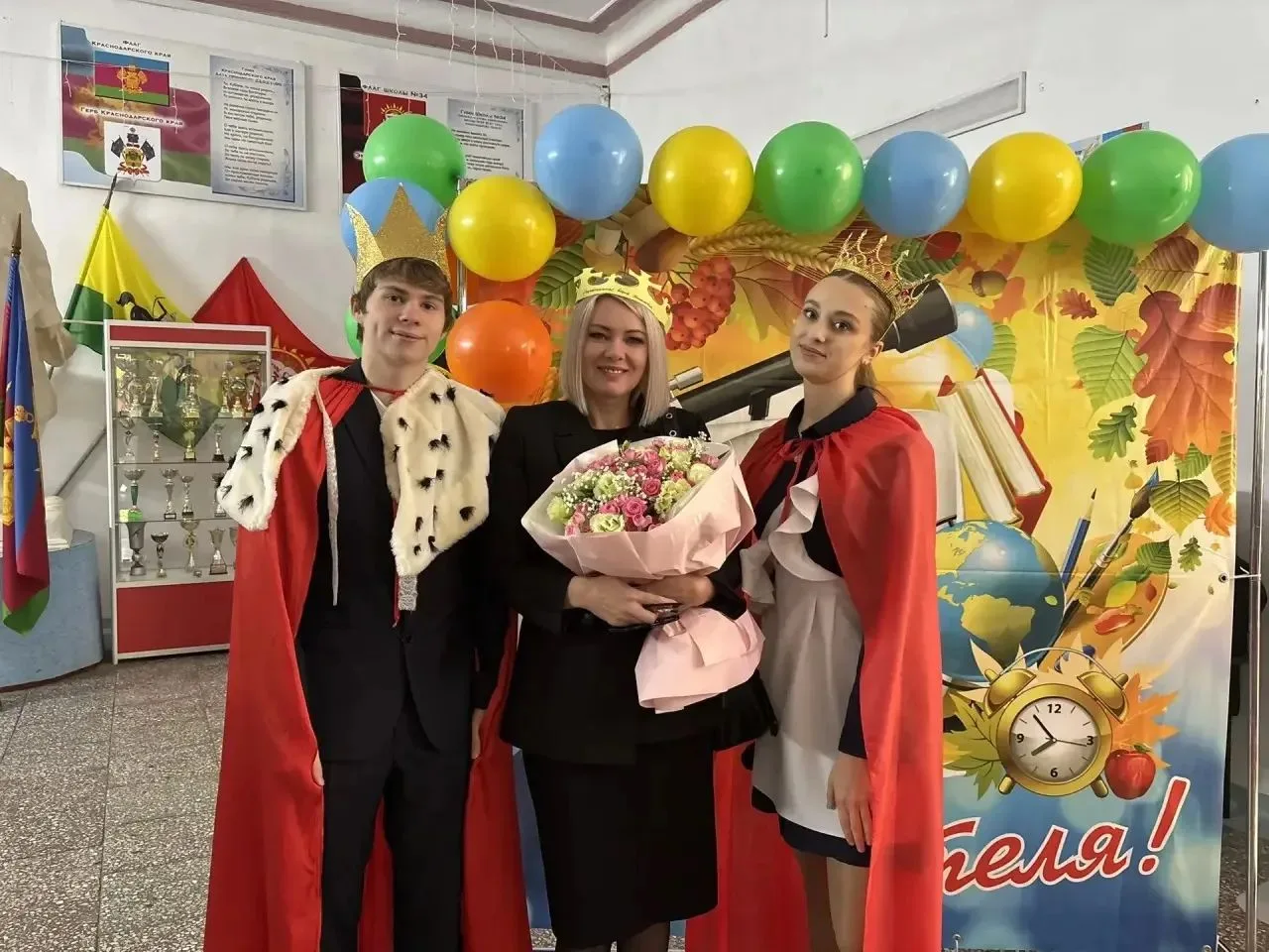 🎉 С Днём учителя, дорогие наши педагоги!