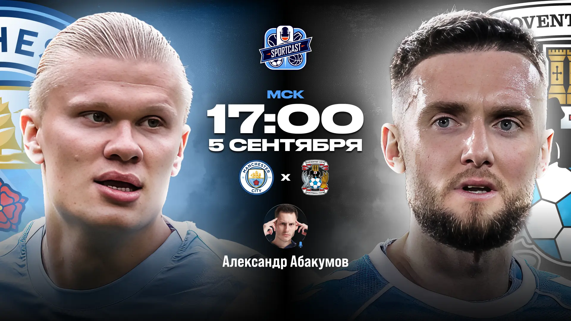 ⚽️ 17:00 Брайтон – Лидс