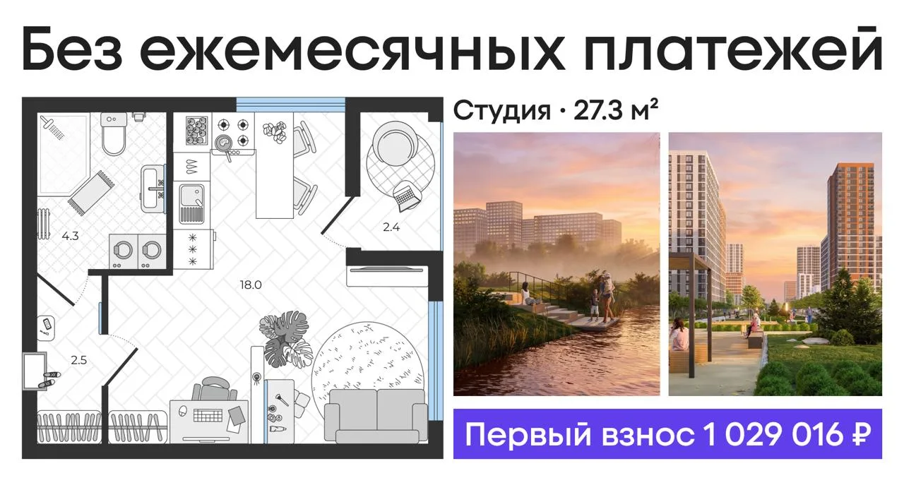 25 тыс ₽ за евродвушку с ремонтом у Невского 😱 Ставка 2.2%