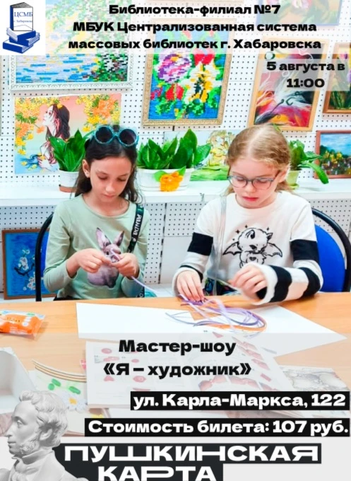 Рисование – это одно из самых древних искусств. Занятие творчеством положительно влияет на психологи