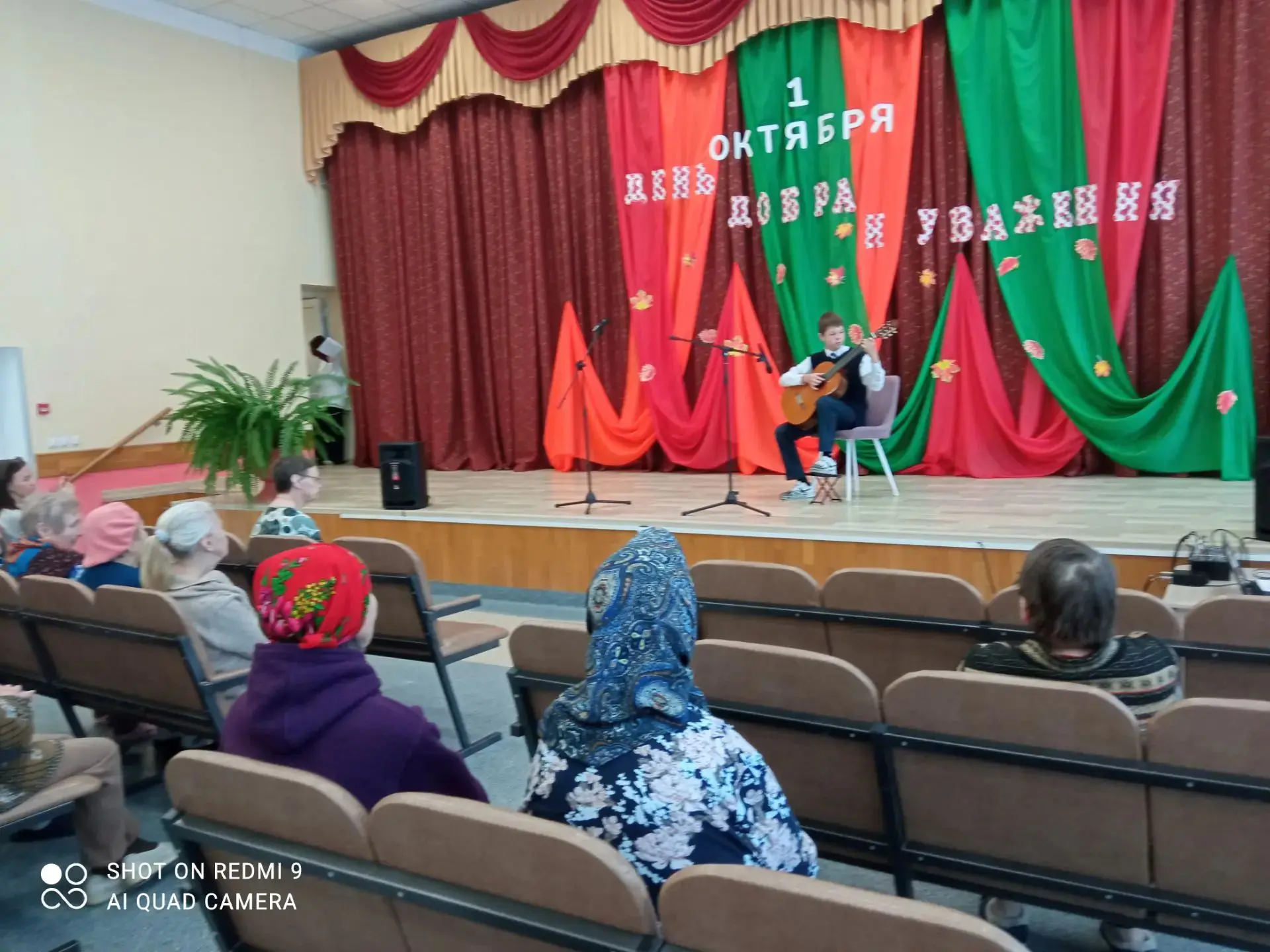 В преддверии Дня добра и уважения в нашем доме-интернате состоялся по-настоящему душевн...