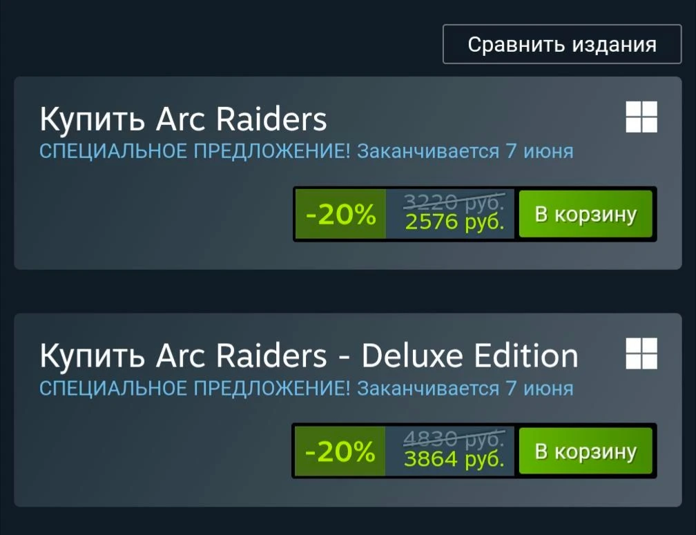 В Steam появилась скидка на игру в 20% , актуальна до 7 июня.
