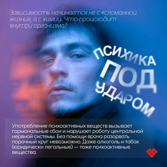 В Югре стартовала Неделя профилактики употребления наркотических средств.