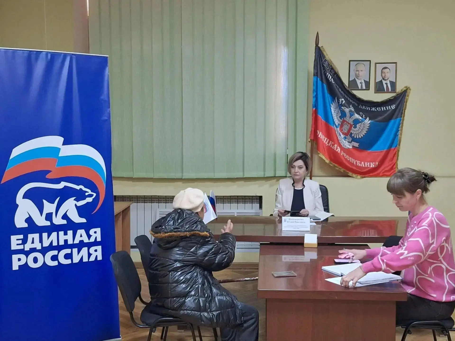 Замглавы администрации Шахтерского округа провела прием граждан в общественной приемной...